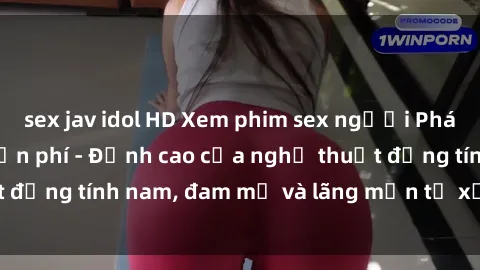 sex jav idol HD Xem phim sex người Pháp vietsub online miễn phí - Đỉnh cao của nghệ thuật đồng tính nam, đam mỹ và lãng mạn từ xứ sở hoa hồng!